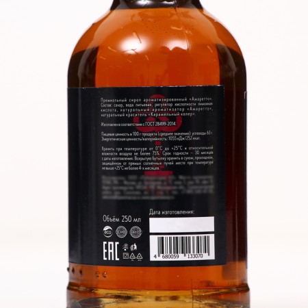 Srop SPOOM "Amaretto", 0.25 liters-1