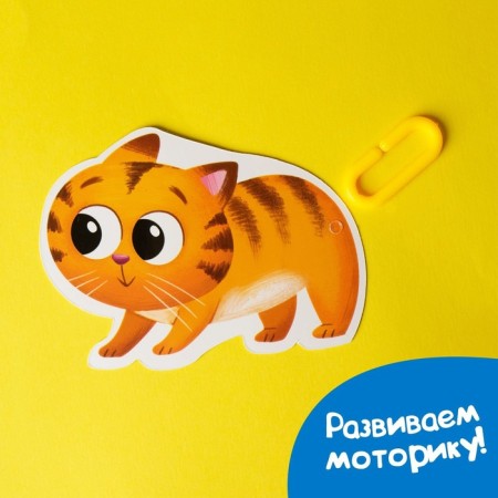 Developing set smart chains "Funny pictures"-7
