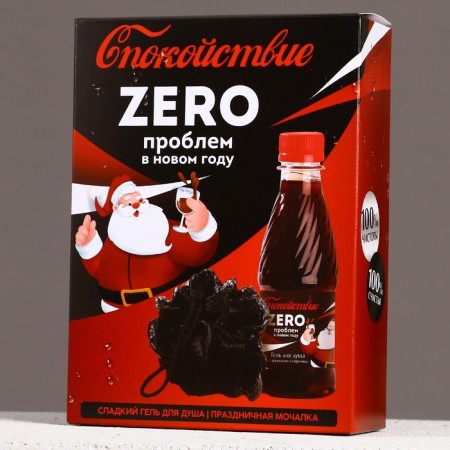 Gift set of cosmetics "Zero problems in the new year!", Shower gel 250 ml and washcloth, Hard line-6