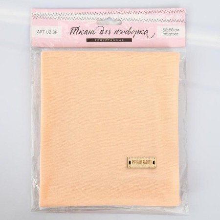 Patchwork fabric knitwear "peach", 50 × 50 cm-2