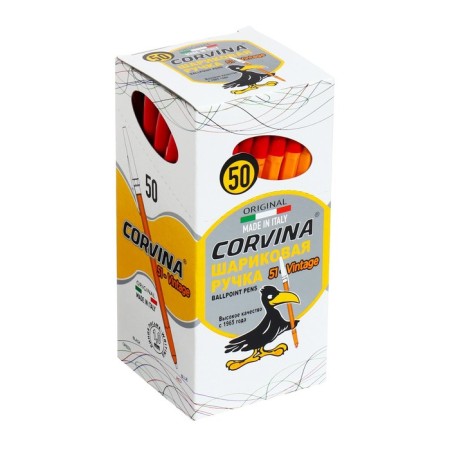 Ballic handle Corvina "51 Vintage" red ink, 1.0 mm node, yellow case-4