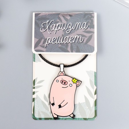 Trick Metal on the cable "Dancing pig with a flower" Emal 9.7 cm