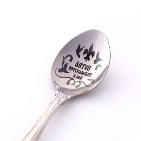 Spoon is registered, tea, with an engraving "Anton", h = 14-2