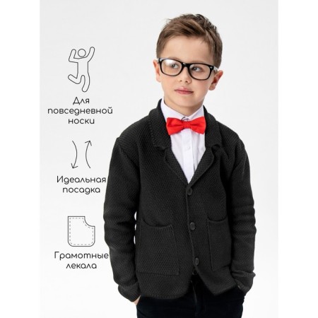 Knitted jacket for a boy Pure Love, School, height 152-158 cm, black color-2