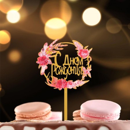 Topper "Happy Birthday"-1