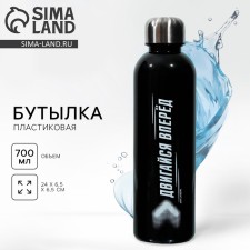 Water bottle 