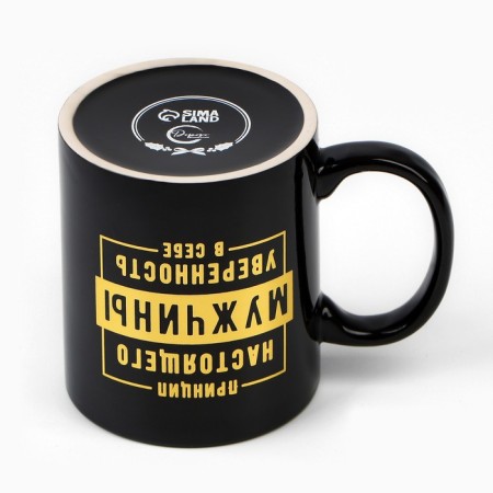 Ceramic mug "Real man", 300 ml, black color-3