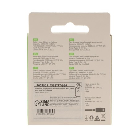 External battery Borofone BJ31, 5000 mAh, USB/Type-C, 2 A, black-6