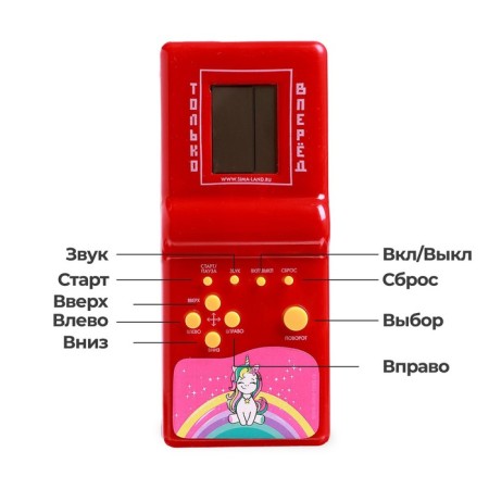 Electronic game "Unicorn", 13 games-1