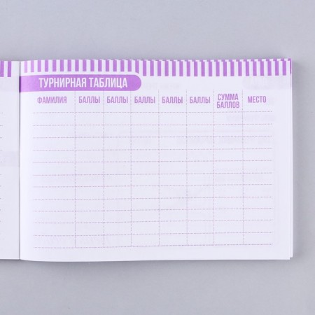 Diary of training "Gymnastics" 15.3 × 12.4 cm-7