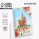 Notepad "Moscow", 12 sheets, A6