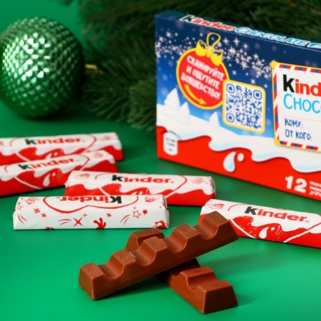 Chocolate Kinder with milk filling, 150 g Winter