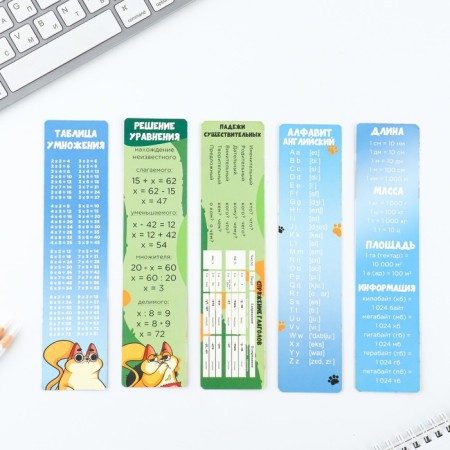 Cardboard bookmarks 5 pieces in the set "Young Hero"-4