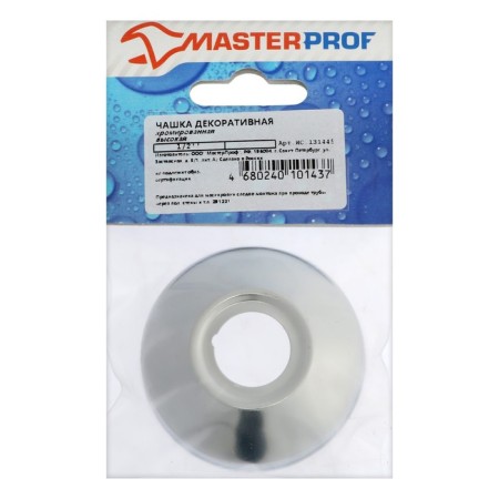 Decorative reflector Masterprof Isa. 131445, 1/2 ", 70x20x22 mm, cone, stainless steel, chrome