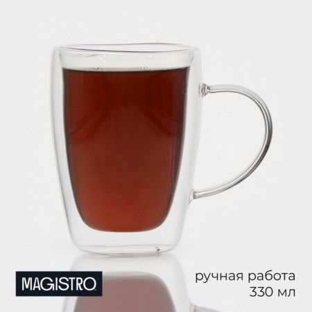 Glass mug with double walls "Duo", 330 ml, 12 × 8.5 × 11.5 cm