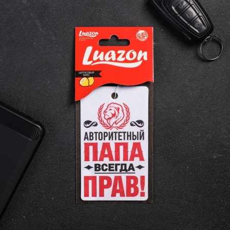 Fragrance in the car "Dad is right!", Aroma: citrus mix