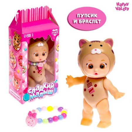 Pups "Sweet baby", cat