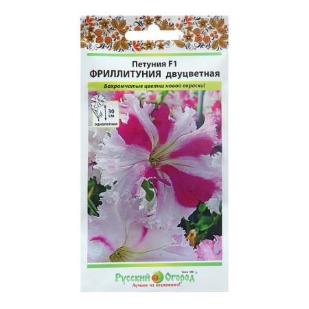 Frillitunia Frillitunius Petunia Fronts F1, two -tone, 10 pcs-4