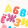 Waffle pictures edible “Children's alphabet” for cupcakes, Konfinetta cake, 1 sheet A5