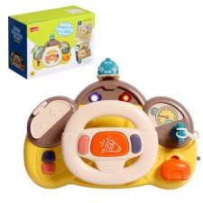 Musical steering wheel 