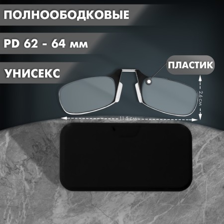 LM-001 Glasses Correcting single-phocal stigmatic in the individual case of diopter: +2.50-1