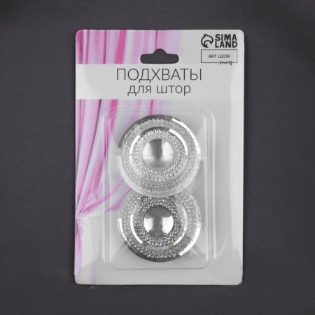Picking for curtains "Shiny circle", d = 4.5 cm, white color-2