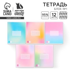 Тетрадь А5, 12 листов на скрепке в косую линейку «1 сентября: Школьные принадлежности», 5 видов МИКС, белизна 96% .