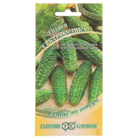 Cucumber seeds "Barabulka", F1, 10 pcs.-2