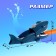 Shark Autotor with a machine and launch