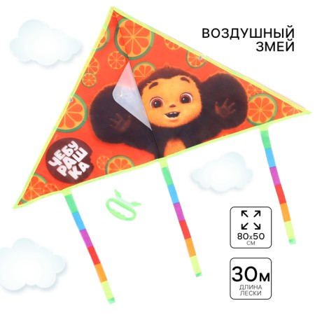 Air snake "Cheburashka", union cartoon