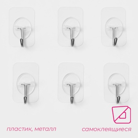 Velcro hook "Classic", 6 pcs, transparent-1