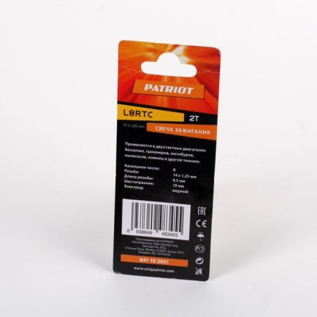Candles Patriot L8RTC-B, for 2T engines, hexagon 19 mm, M14x1.25, Palilee number 8-2