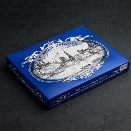 Set of cutlery "Slavyanka", 36 items, decorative box-7