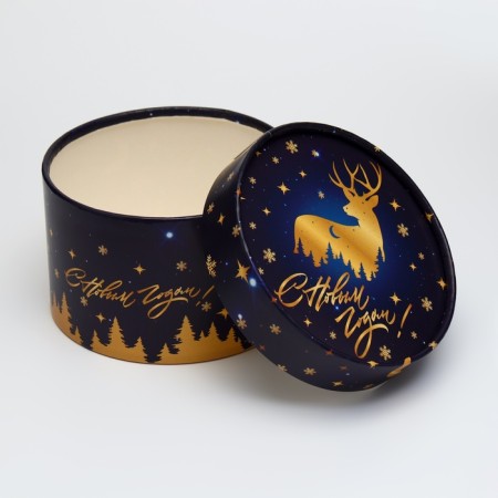 Gift round -round "Happy New Year!" 12.5*12.5*8.5cm-2