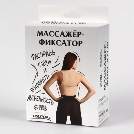 Massner-fixer for posture and lower back, on fastxes, size m-l, color beige-10