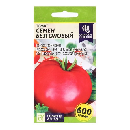 Seed Tomat "Semen Heilless", 0.05 g