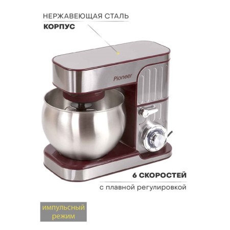 Mixer Pioneer MX330, Planetarny, 1300 W, 6 speeds, 6 l, silver-red-3