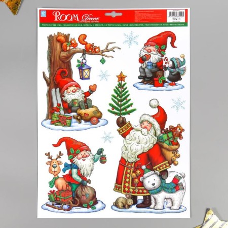 Static sticker for windows and mirrors Room Decor "Grandfather Frost and Gnomic" 29x41 cm