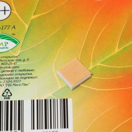 Decoration on the adhesive tape "Maple leaf" Red, green, 18x18 cm-2
