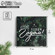 Mini-postcard 