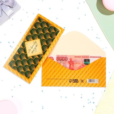 Envenue for money "for a beautiful life!" Green patterns, 16x8 cm-1