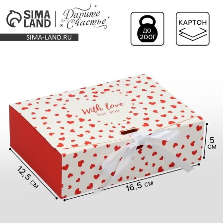Gift folding box, packaging, “with love”, 16.5 x 12.5 x 5 cm