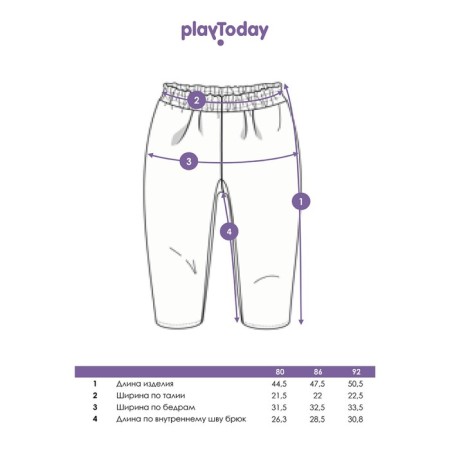 Джинсы для девочки PlayToday, рост 86 см-8