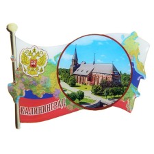 Magnet 