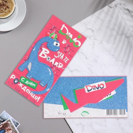 Money envelope "Happy Birthday!" dinosaurus, 17x8 cm-1