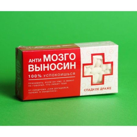 Drage sweets-tablets "Redin" with vitamin C, 100 g.-5