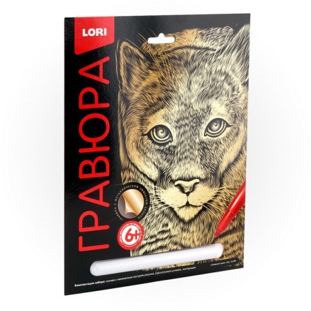 The gravity of the classic is large with the effect of gold "Brave puma"