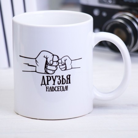 Grandfather sublimation mug 320 ml, with application-1