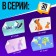 Polygonal designer "Rocket", 10 sheets