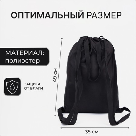 Back for shoes, Sacvoyage, a lace department, external pocket, black color-1